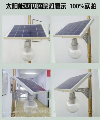 山东日照太阳能养殖场照明灯安装价格与实用指南
